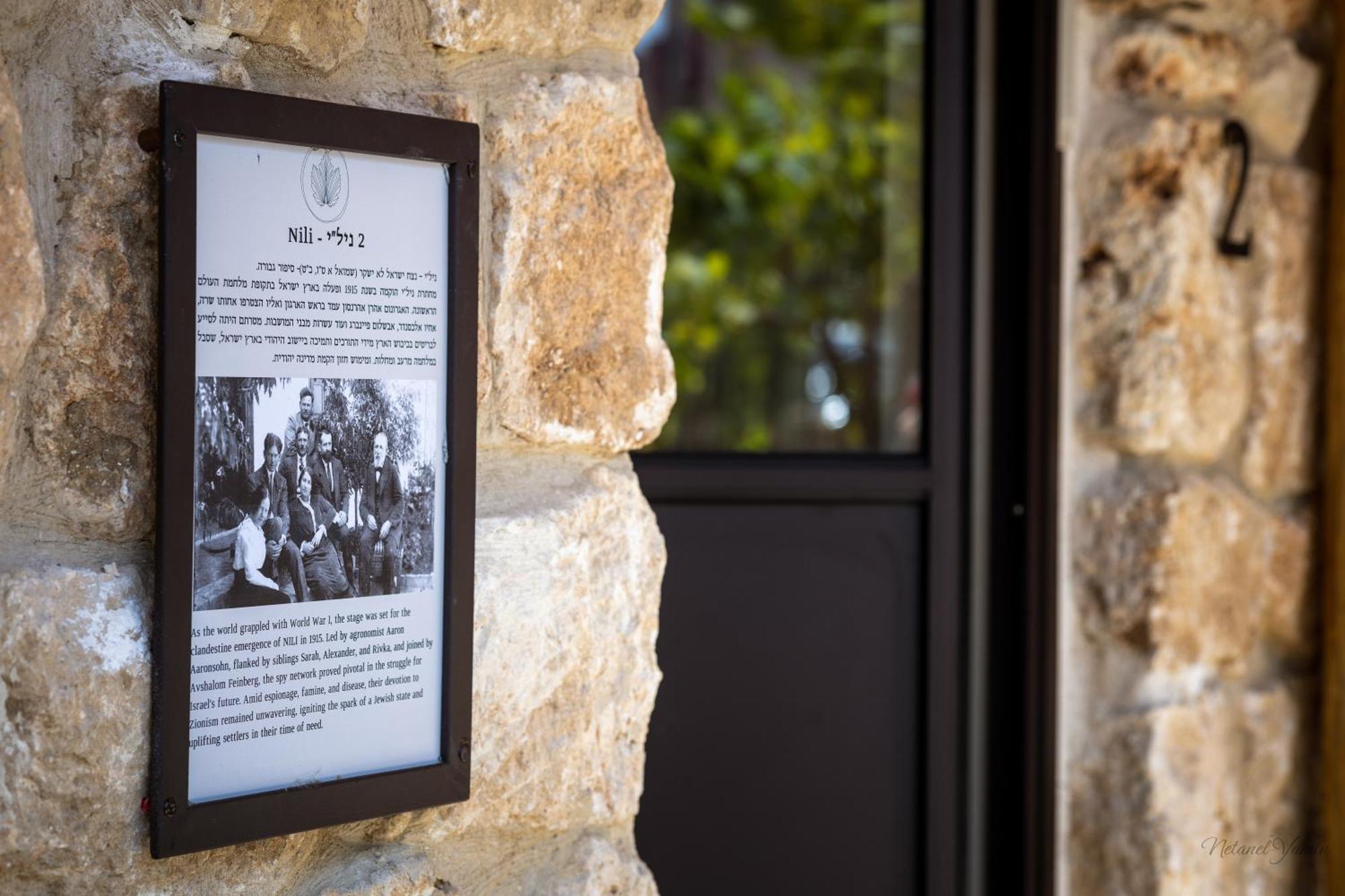 Hagafen Boutique Suites Zikhron Ya'akov Exterior foto